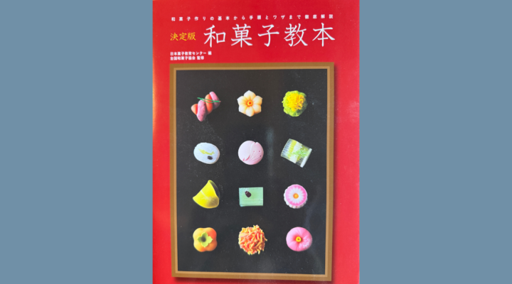 Beyond the Recipe Book: Why Professional Dorayaki Requires Checkpoints, Not Just Steps